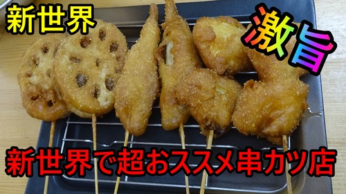 じょうりゅうけん