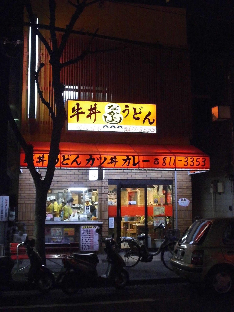 地元で人気の定食屋さん 阪神御影駅前 なかよし やまでらのぶらりグルメ ぶらり日記 地元で人気の定食屋さん 阪神御影駅前 なかよし やまでらのぶらりグルメ ぶらり日記