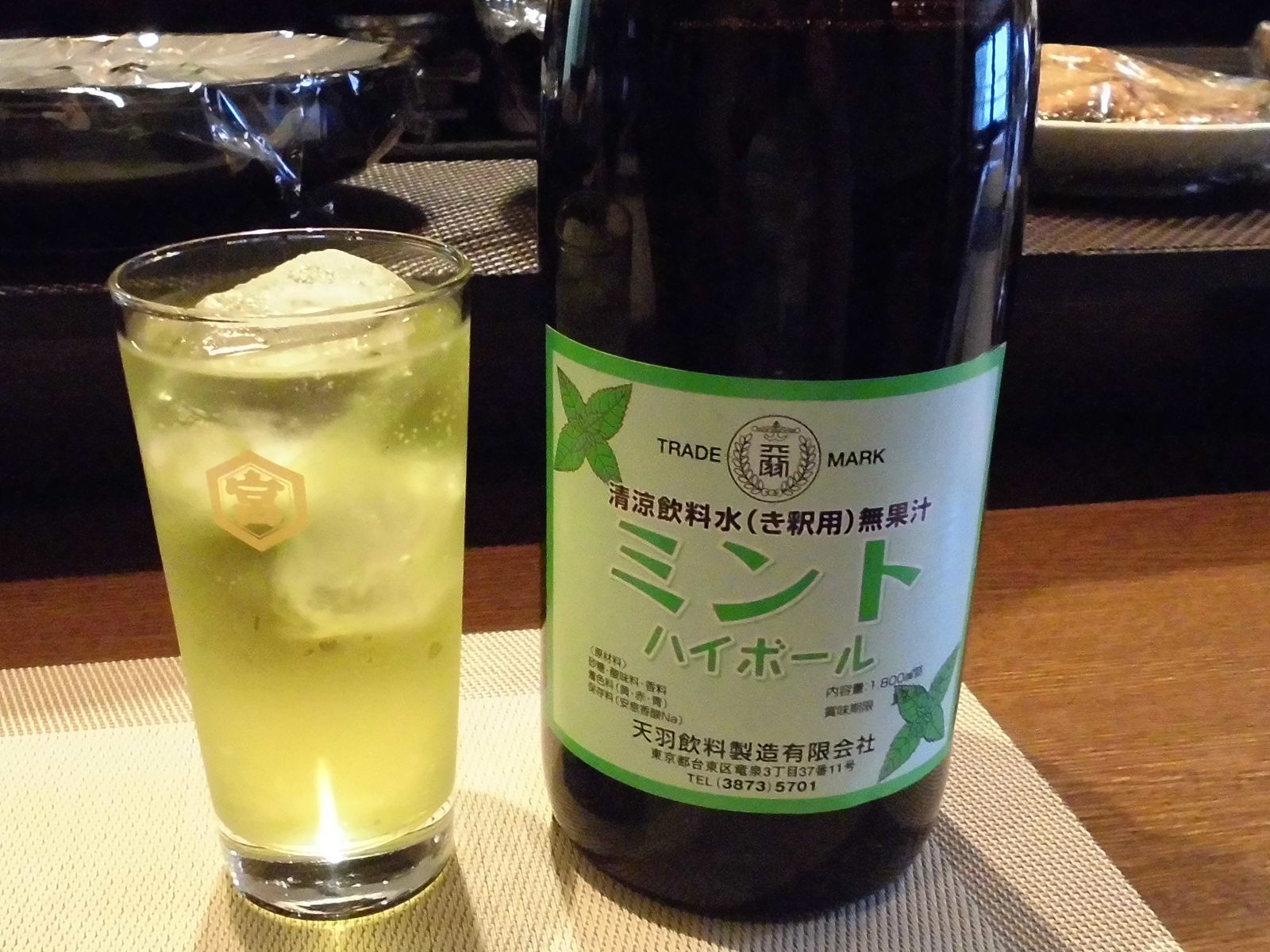 西成が再現できてるで 三ノ宮 居酒屋 守破離 やまでらのぶらりグルメ ぶらり日記 西成が再現できてるで 三ノ宮 居酒屋 守破離 やまでらのぶらりグルメ ぶらり日記