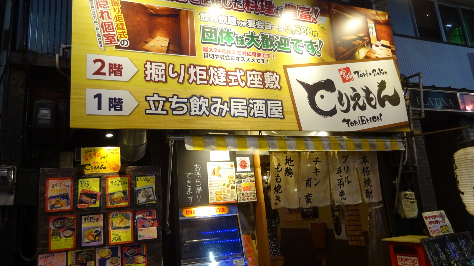 宮崎の立ち飲みで凄く美味しいチキン南蛮を堪能しました！ 宮崎 立ち