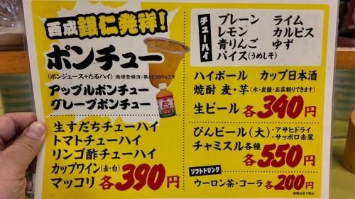 DJI_20251228130817_0002_D