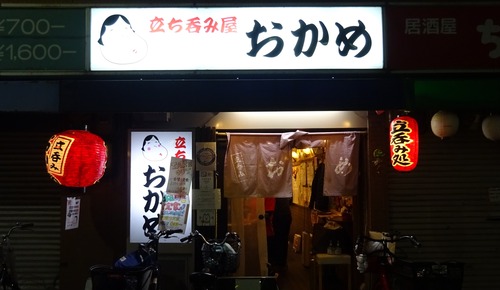 DSC02945