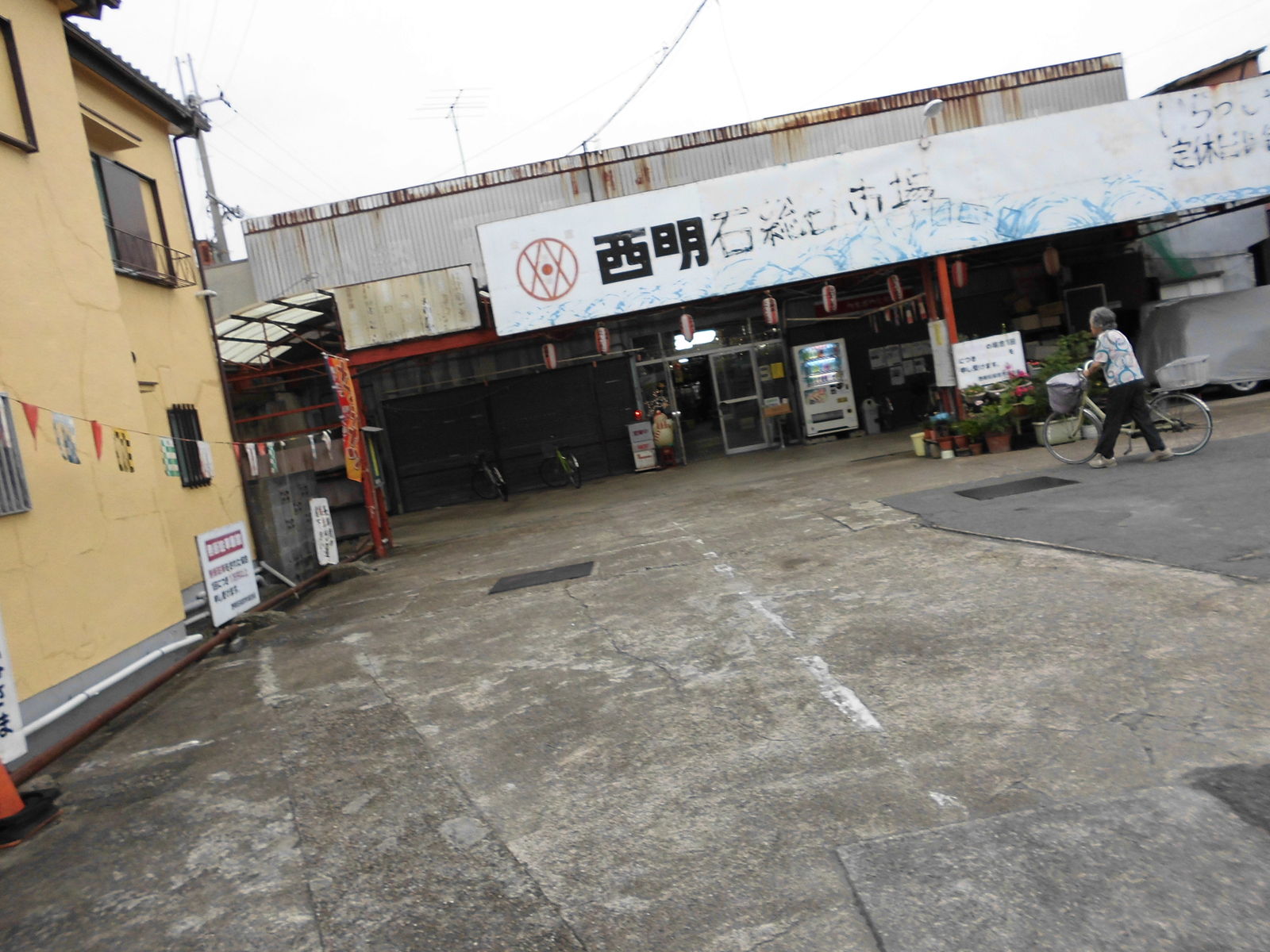廃墟市場の素敵な酒場 西明石 丸福精肉店 やまでらのぶらりグルメ ぶらり日記