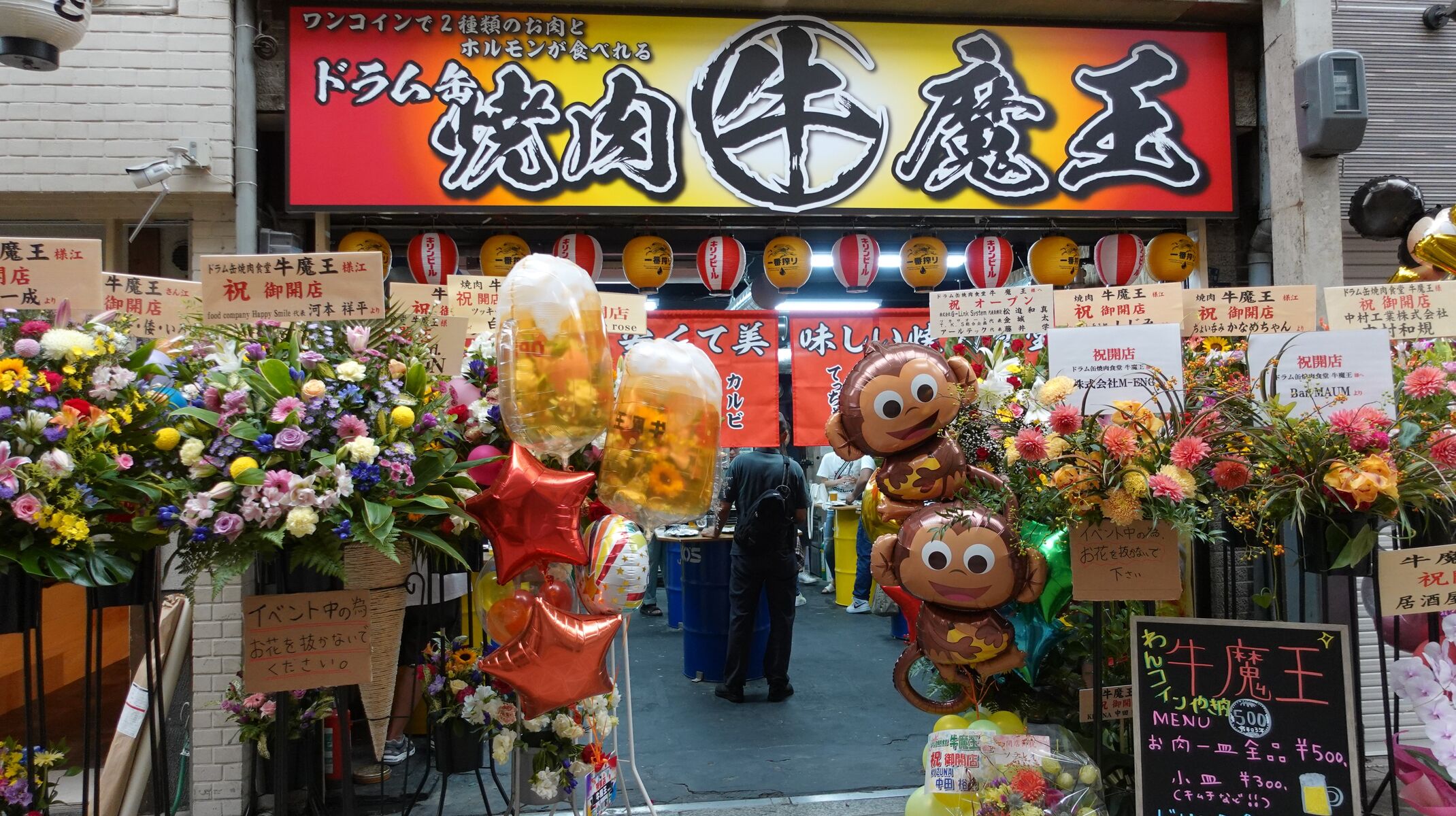 西成にワンコインで食べられる焼き肉ホルモンのお店がオープンしました 西成 焼き肉ホルモン 立ち食い 牛魔王 やまでらのぶらりグルメ ぶらり日記