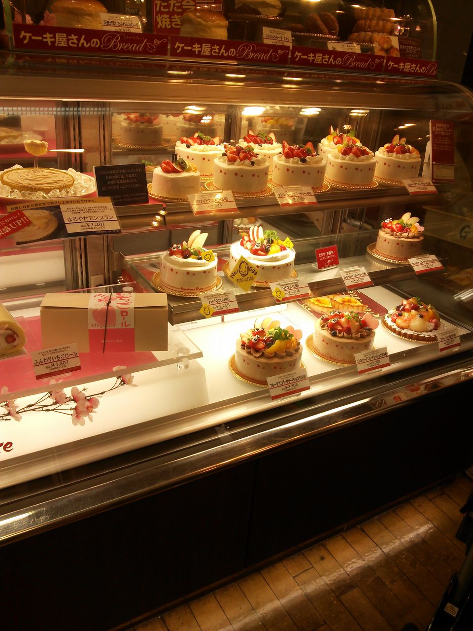 おそばせながら今日嫁はんにホワイトデーのプレゼント 枚方京阪百貨店 ケーキ工房グーテ やまでらのぶらりグルメ ぶらり日記