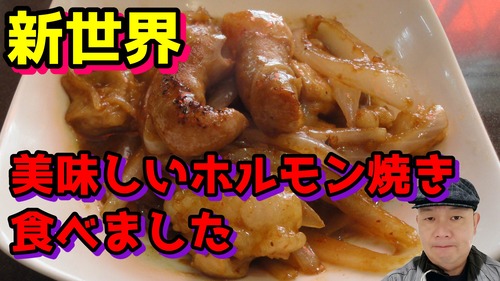 さむね