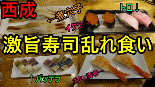 からしし