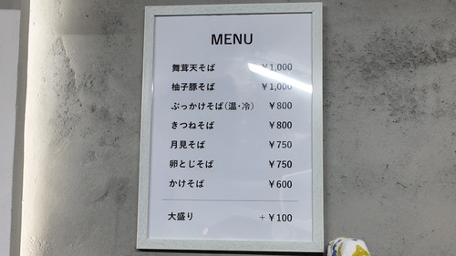 DJI_20260417215013_0047_D