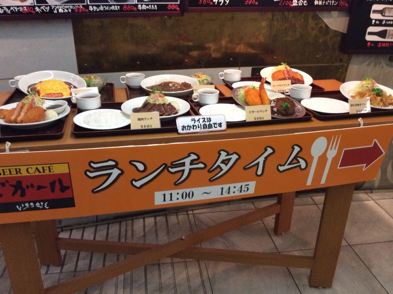 ビアバーでランチ食べました 淀屋橋 ビガール やまでらのぶらりグルメ ぶらり日記 ビアバーでランチ食べました 淀屋橋 ビガール やまでらのぶらりグルメ ぶらり日記
