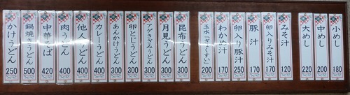 DSC00035