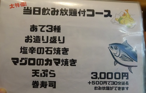 DSC03897