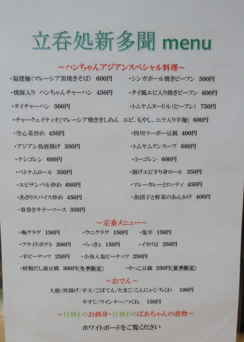 DSC02787