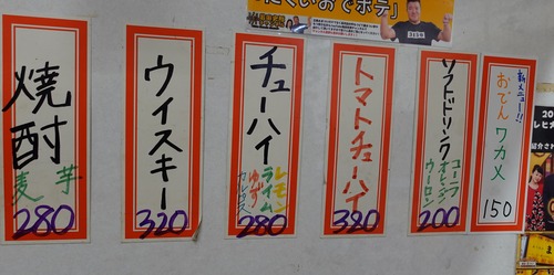 DSC00212