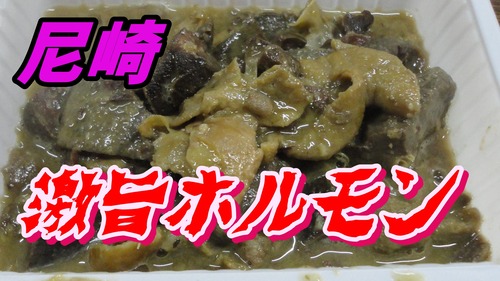 鹿児島屋
