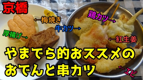 まつい