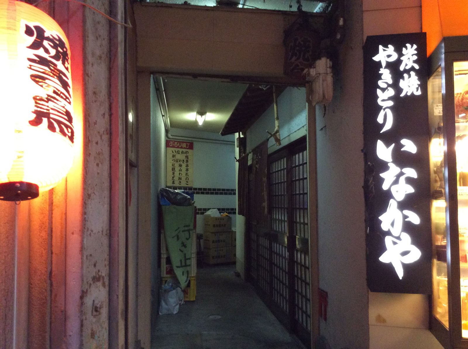 ディープすぎる焼き鳥屋さん 三宮駅前 焼き鳥 いなかや やまでらのぶらりグルメ ぶらり日記