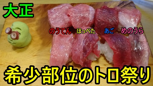 くろしお