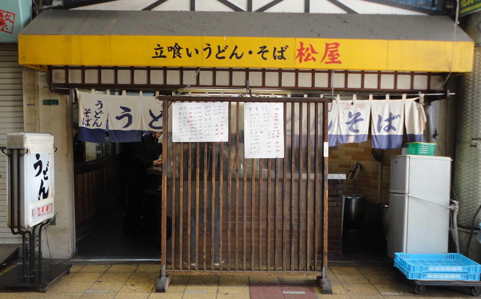 京橋の立ち食いうどんの中では一番安いお店かと思います 京橋 うどん 松屋 やまでらのぶらりグルメ ぶらり日記 京橋の立ち食いうどんの中では一番安いお店かと思います 京橋 うどん 松屋 やまでらのぶらりグルメ ぶらり日記