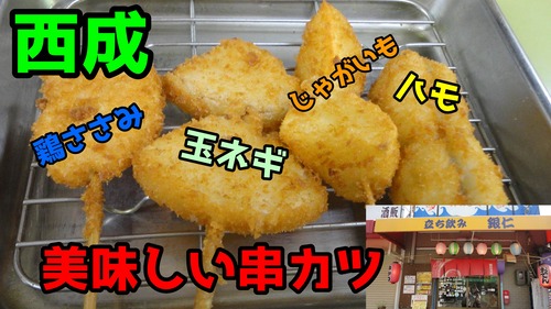 ぎんじ