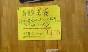 SBSC0027
