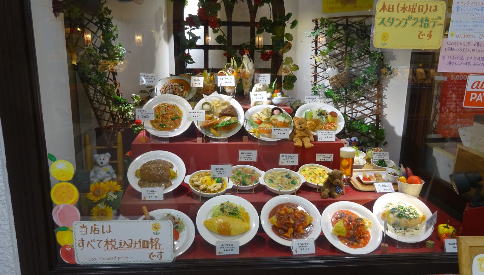 モーニングセットにドリンクバーが付いてます 新開地 メトロこうべ地下街 陽だまりカフェひまわり やまでらのぶらりグルメ ぶらり日記