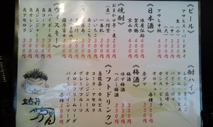 SBSC0011