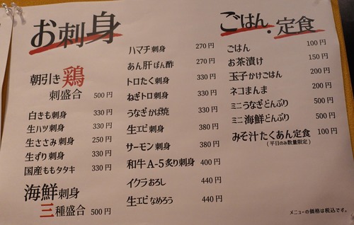 DSC00455