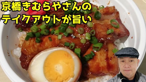 kimuraya