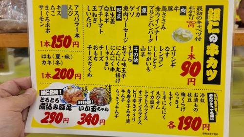 DJI_20251228130825_0003_D