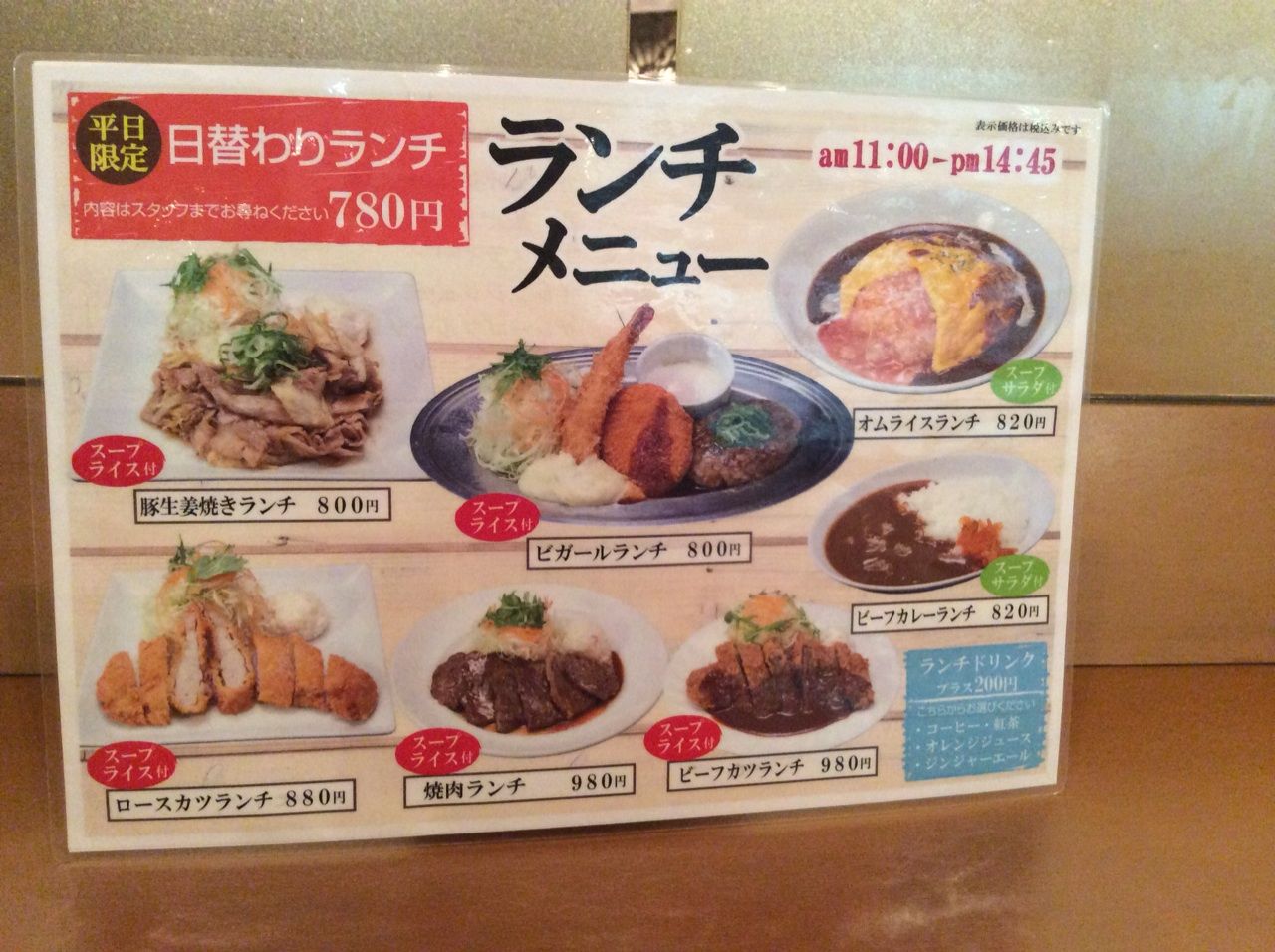ビアバーでランチ食べました 淀屋橋 ビガール やまでらのぶらりグルメ ぶらり日記 ビアバーでランチ食べました 淀屋橋 ビガール やまでらのぶらりグルメ ぶらり日記