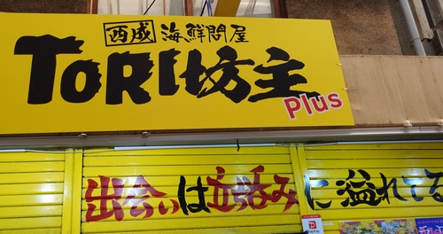 DSC00087