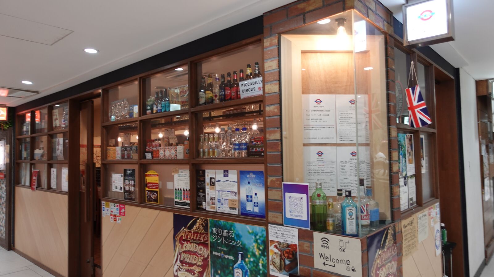 12年物以上のスコッチウイスキーが安く飲める素敵なイギリス好きな店主のカフェです 四ツ橋 カフェバー The Tube やまでらのぶらりグルメ ぶらり日記