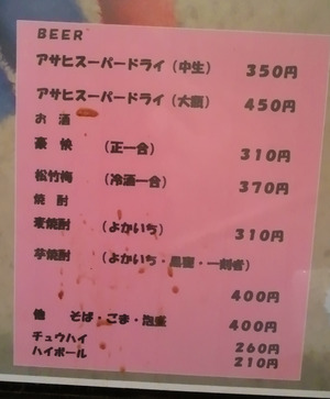 SBSC0018