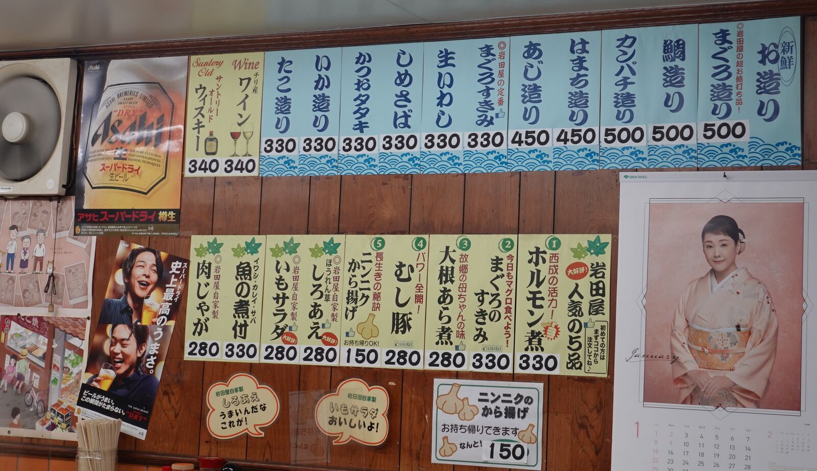 手作りの美味しい肴が沢山並んでいる人気の立ち飲み！ 西成 立ち飲み