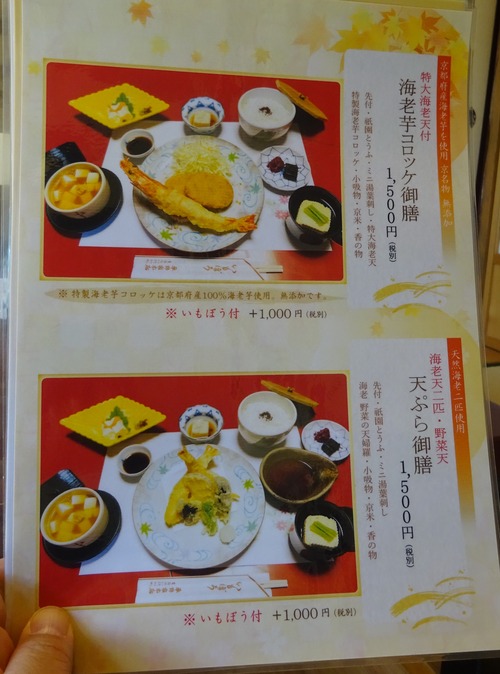 DSC01270