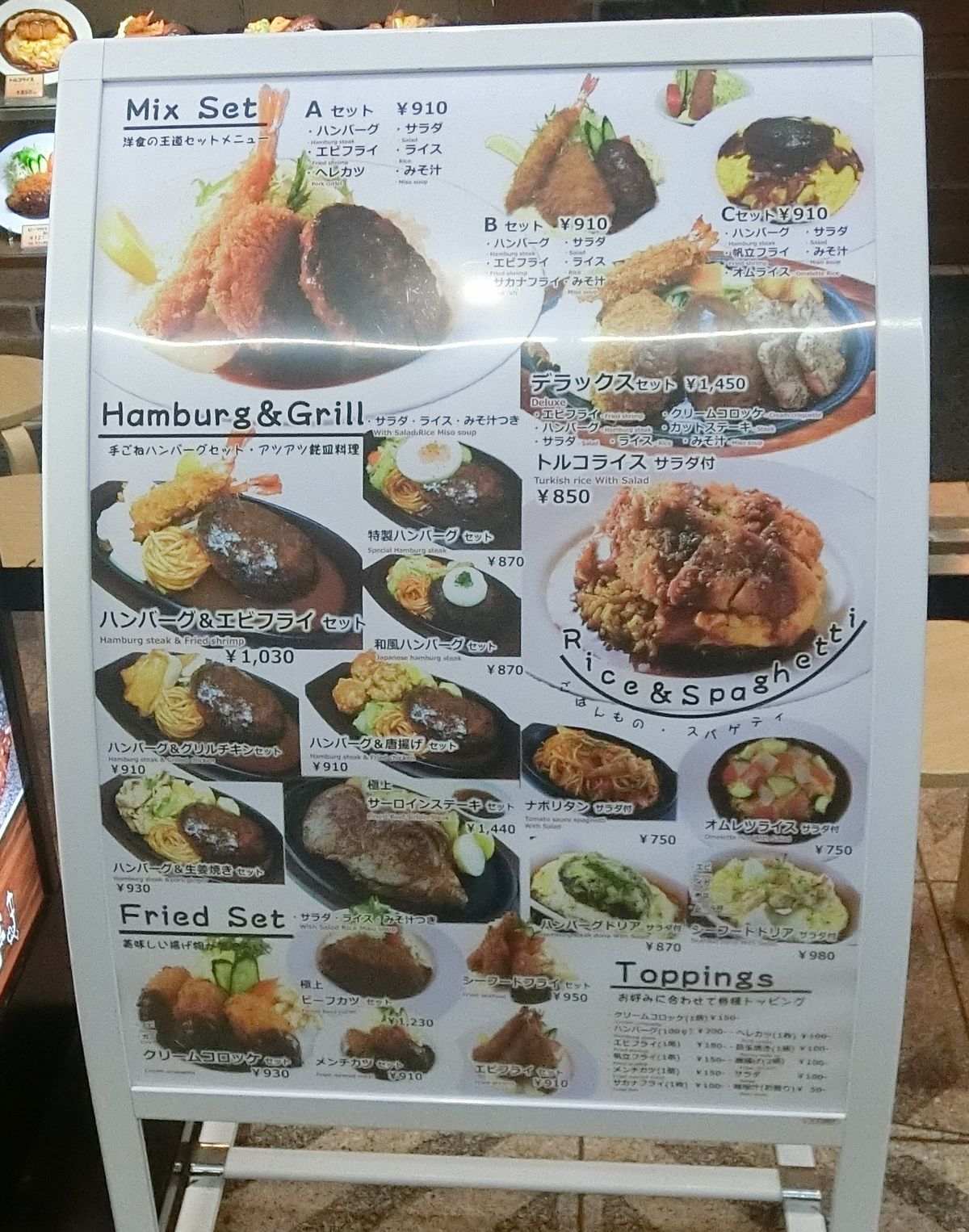 美味しい洋食は如何ですか 天満 ランプ亭 やまでらのぶらりグルメ ぶらり日記 美味しい洋食は如何ですか 天満 ランプ亭 やまでらのぶらりグルメ ぶらり日記