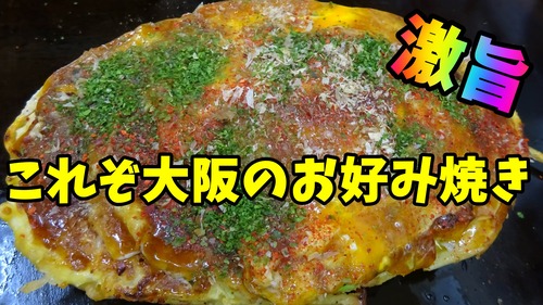 たこはち