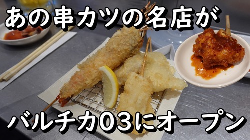 さむね