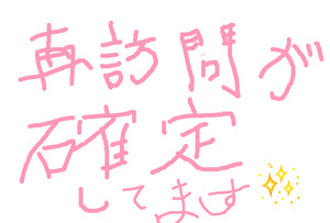 BlogPaint