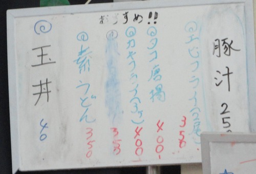 DSC02396