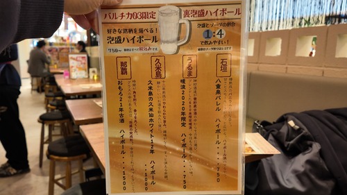 DJI_20260122120525_0019_D