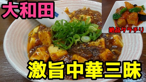 輝