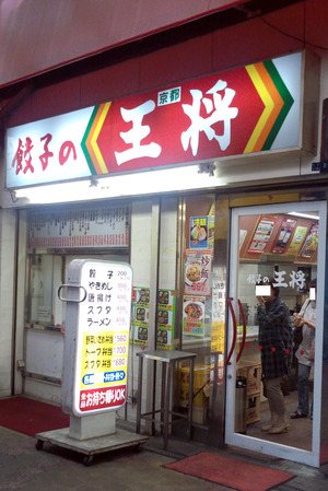 SBSC0011