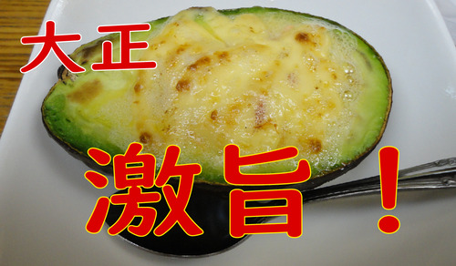 ミッチー