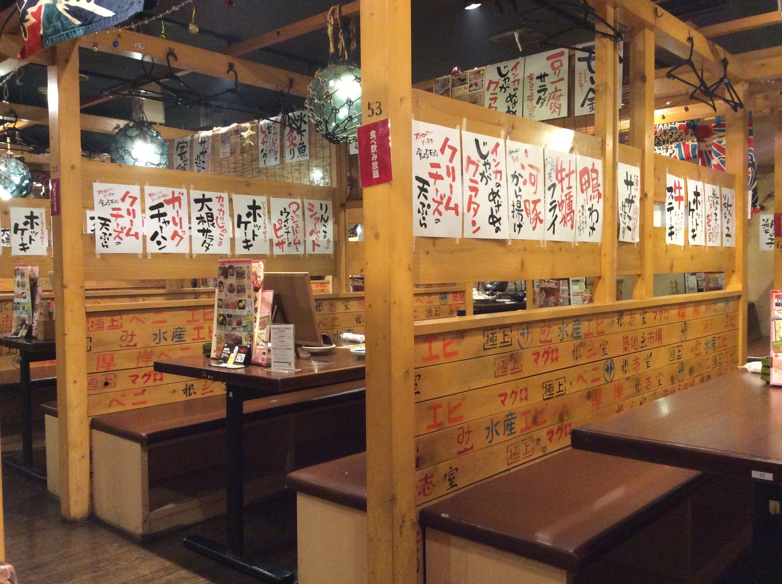 忘年会の下見を兼ねて行ってみました 梅田 志なのすけ お初天神店 やまでらのぶらりグルメ ぶらり日記