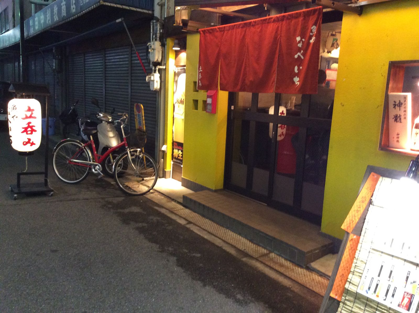 味は割烹 値段は立ち飲み 鶴橋 立ち飲み なべいち やまでらのぶらりグルメ ぶらり日記 味は割烹 値段は立ち飲み 鶴橋 立ち飲み なべいち やまでらのぶらりグルメ ぶらり日記
