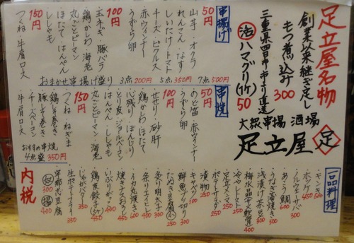 DSC01855