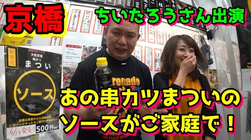 まつい