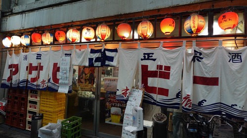 何故か落ち着く大衆酒場！ 大阪 京橋 大衆酒場 京屋本店