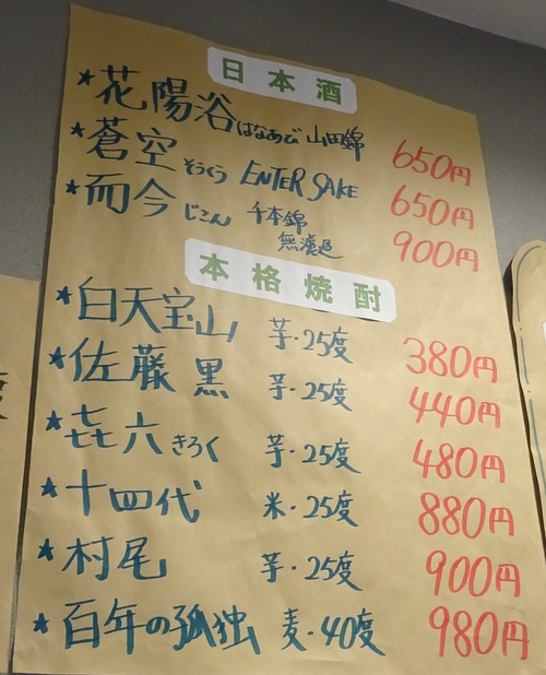 DSC04038